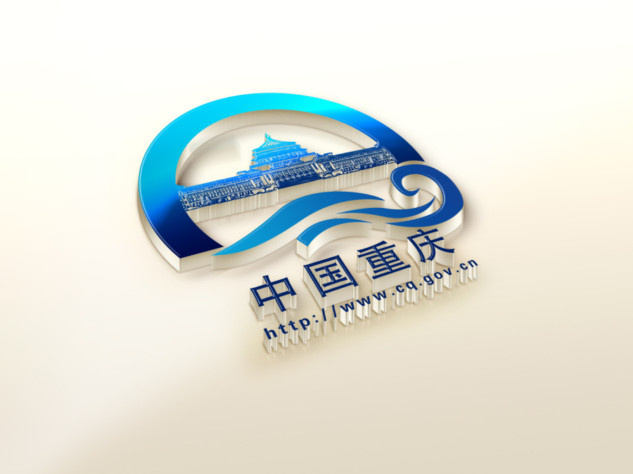 重庆政府网站logo设计|标志|平面|mengqinghe 