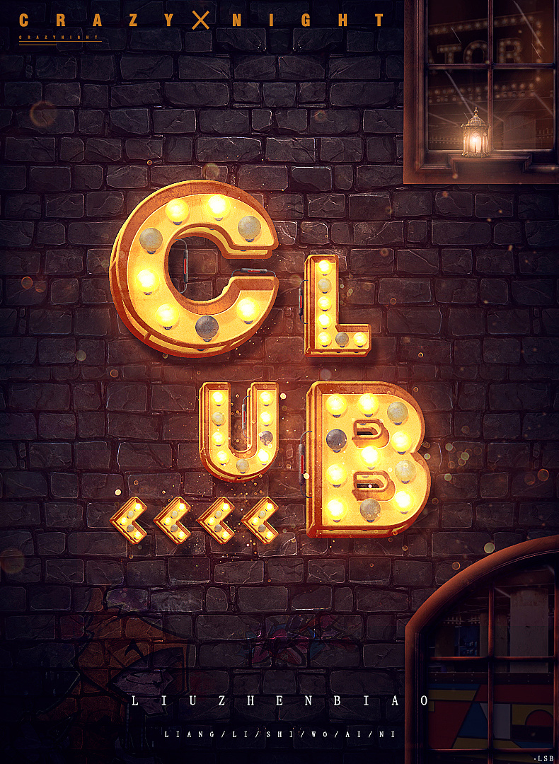 霓虹灯字|平面|海报|左先森star - 原创作品 - 站酷