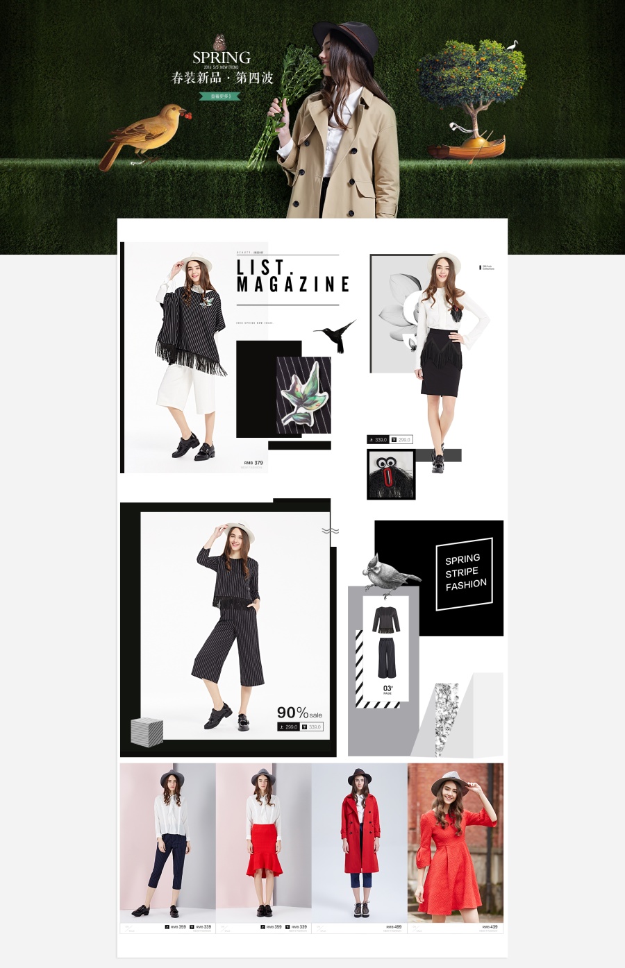 OECE上新页面|电子商务\/商城|网页|sllasll123 -