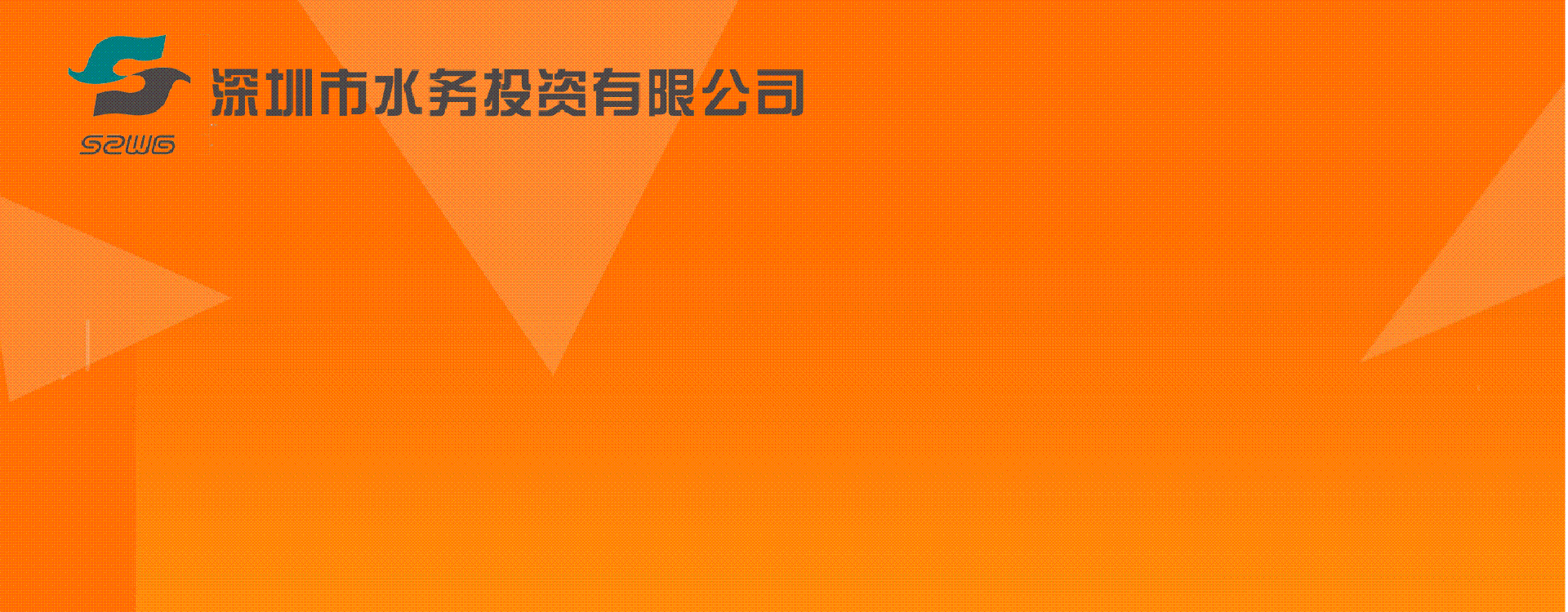 招聘动画|网页|banner/广告图|youmin - 原创作品