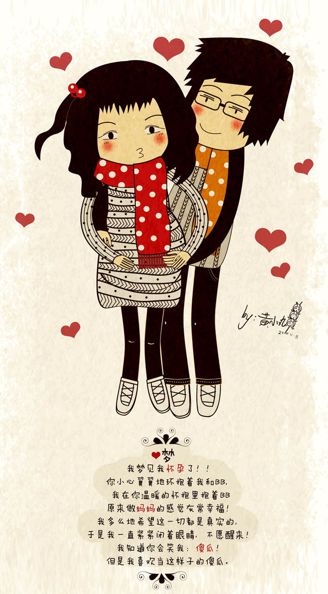 我作了个奇怪的梦是什么意思阿?我梦见我一个