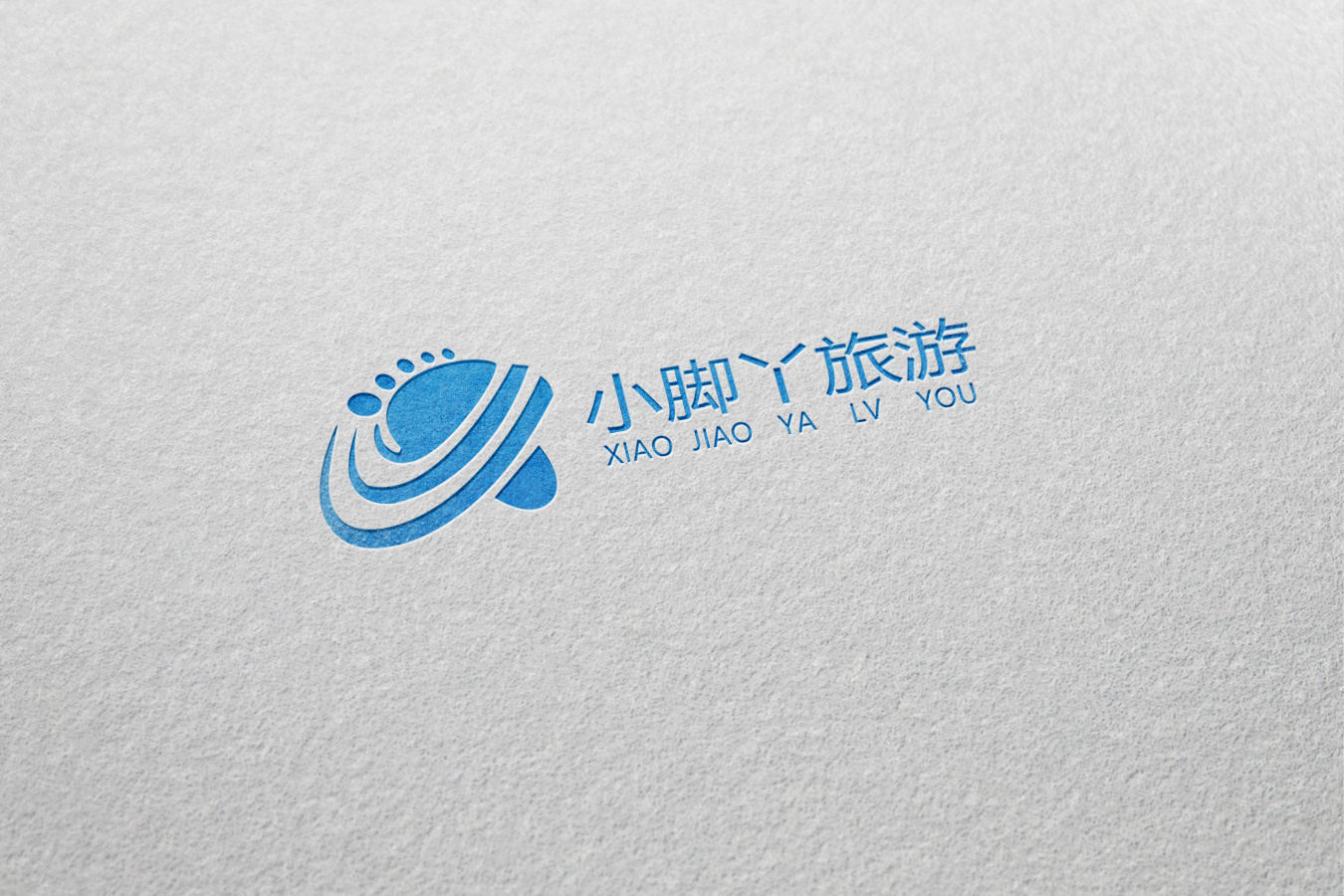 小脚丫旅游logo