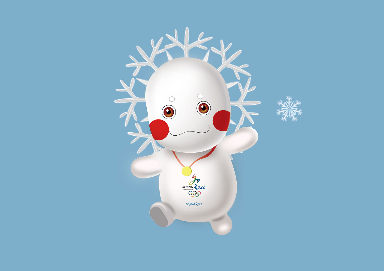 2022年北京冬奥会吉祥物设计|平面|吉祥物|复光