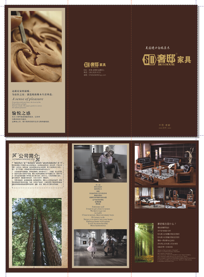 AG尊龙凯时- 尊龙凯时官方网站- 尊龙凯时APP下载杭萧钢构股份有限公司 关于公司及控股子公司2026年度融资担保预计的公告