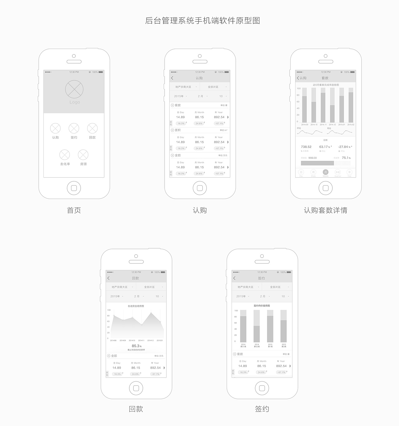 手机手绘图_手机ktv唱吧软件安卓版有iphone版相比哪款好_手绘图软件手机版
