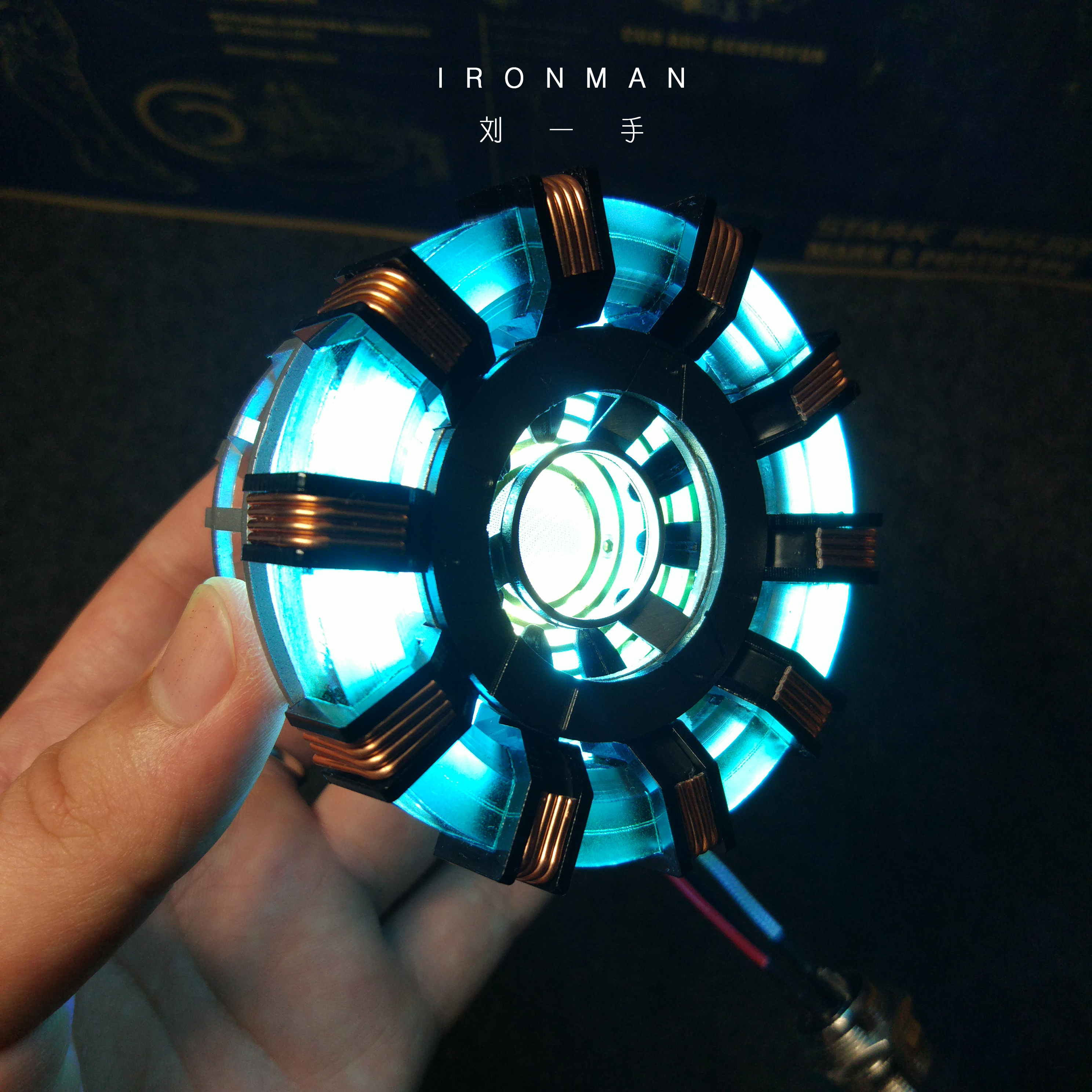 钢铁侠反应堆mark i&mark ii