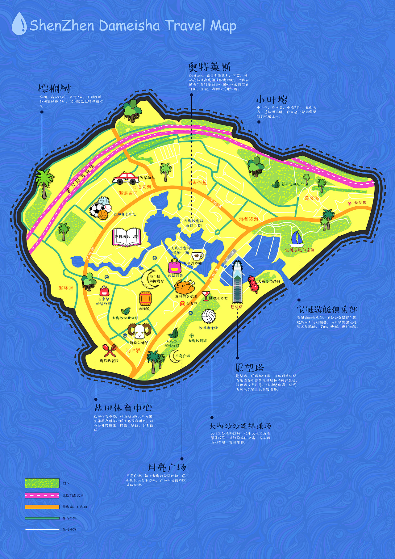 深圳大梅沙周边  游玩小地图指南图片
