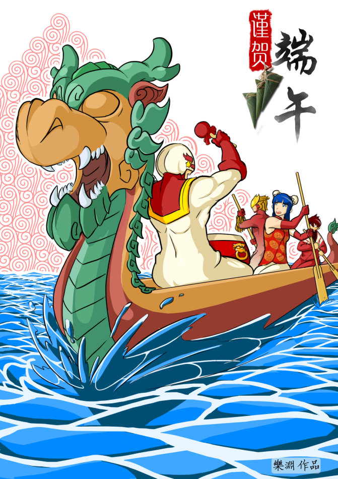 中国传统节日贺图系列|绘画习作|插画|qyy1010