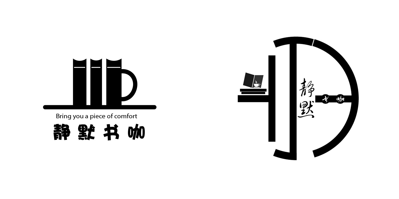 logo-对书店的执着