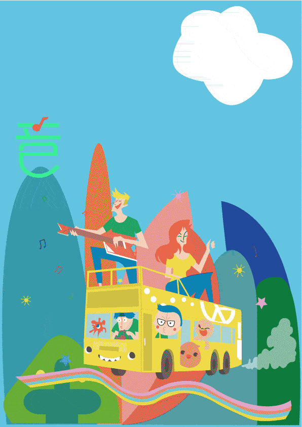 设计 矢量 矢量图 素材 头像 596_843 竖版 竖屏 gif 动态图 动图