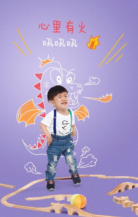 伊利金领冠奶粉 gif 海报