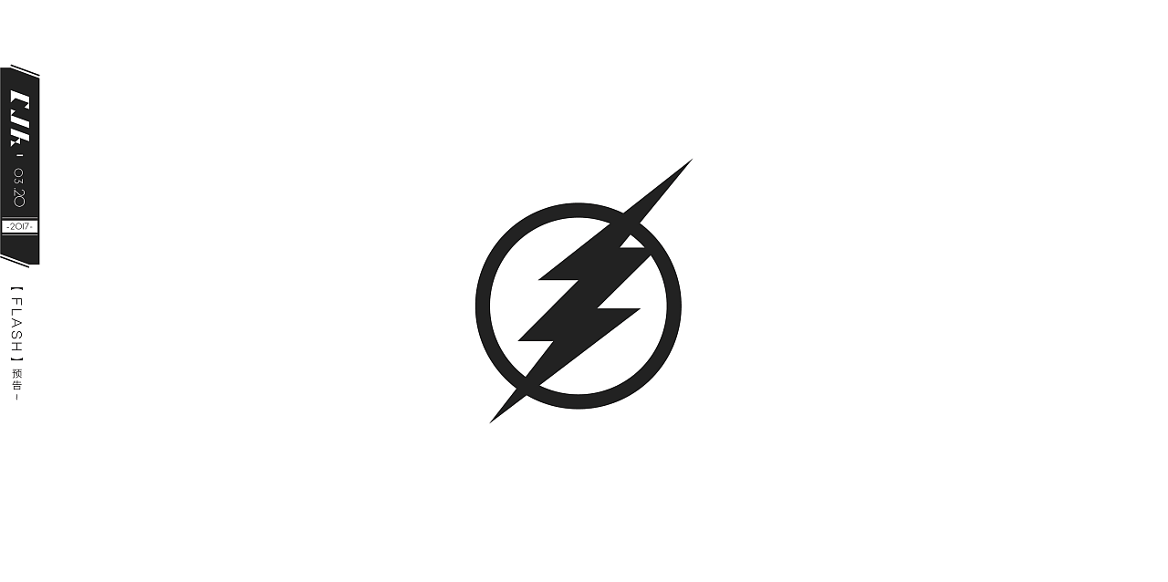 flash-logo 临摹了个闪电侠标志～ design