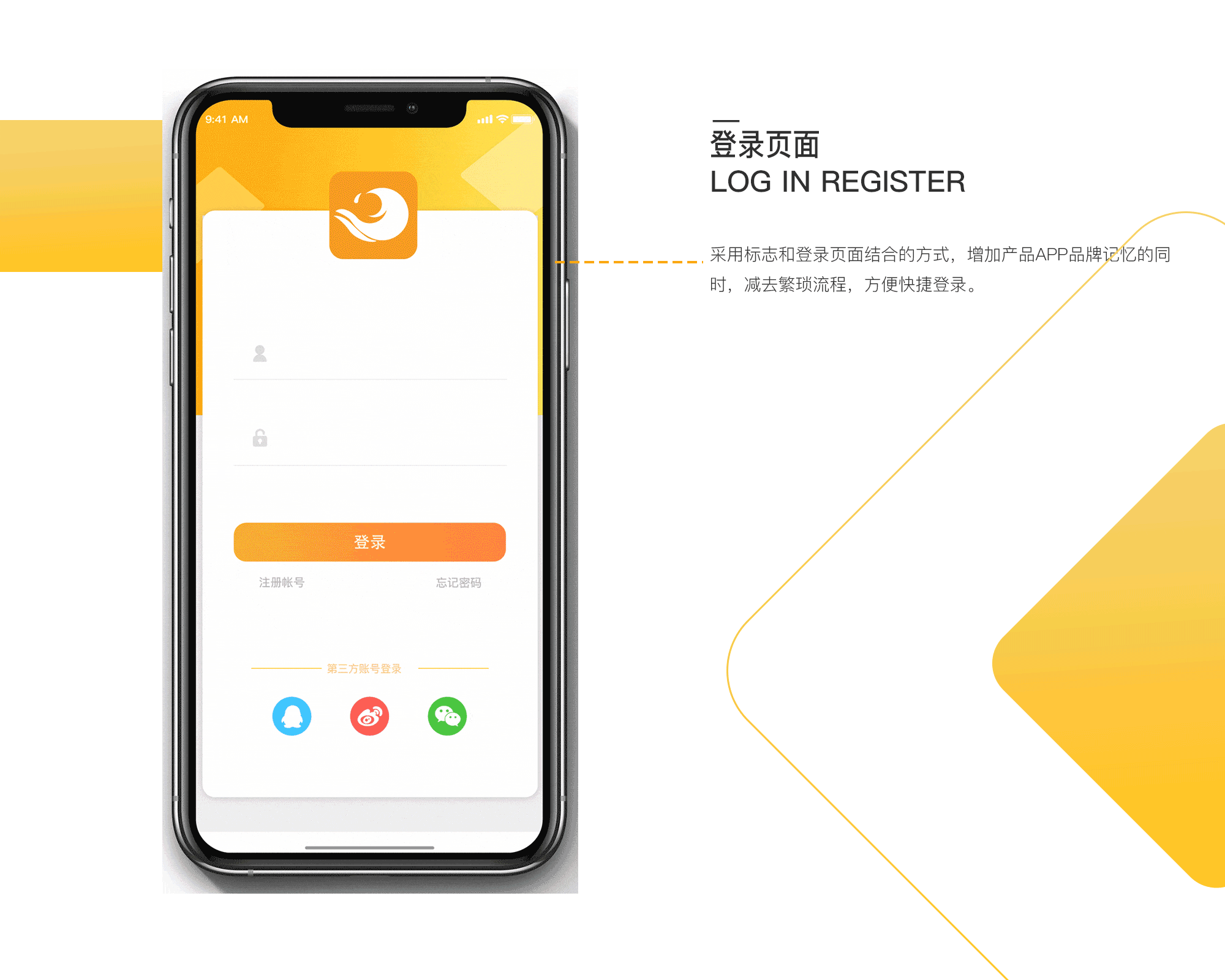 (ui作品集)2019|ui|app界面|插画师非白 - 原创作品 - 站酷 (zcool)