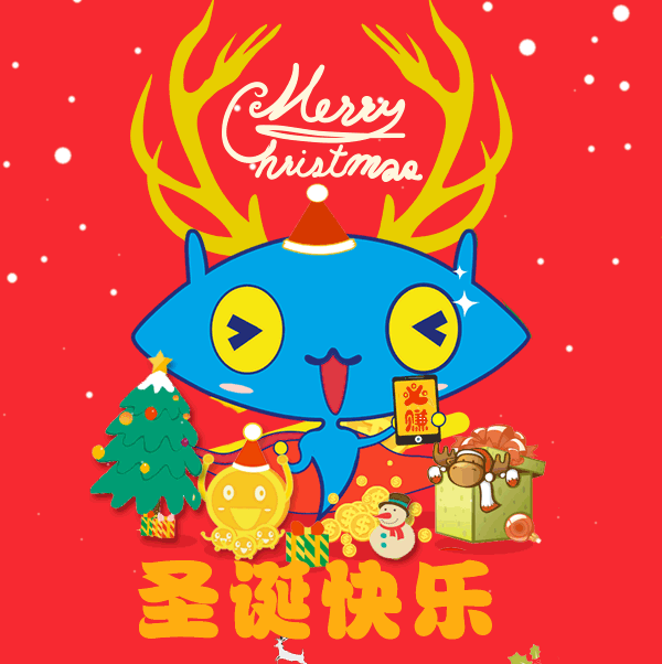 查看《圣诞节动画表情海报》原图,原图尺寸:600x602