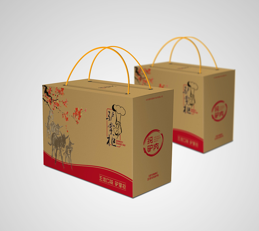 驴肉礼盒包装设计|包装|平面|珀印 - 原创设计作