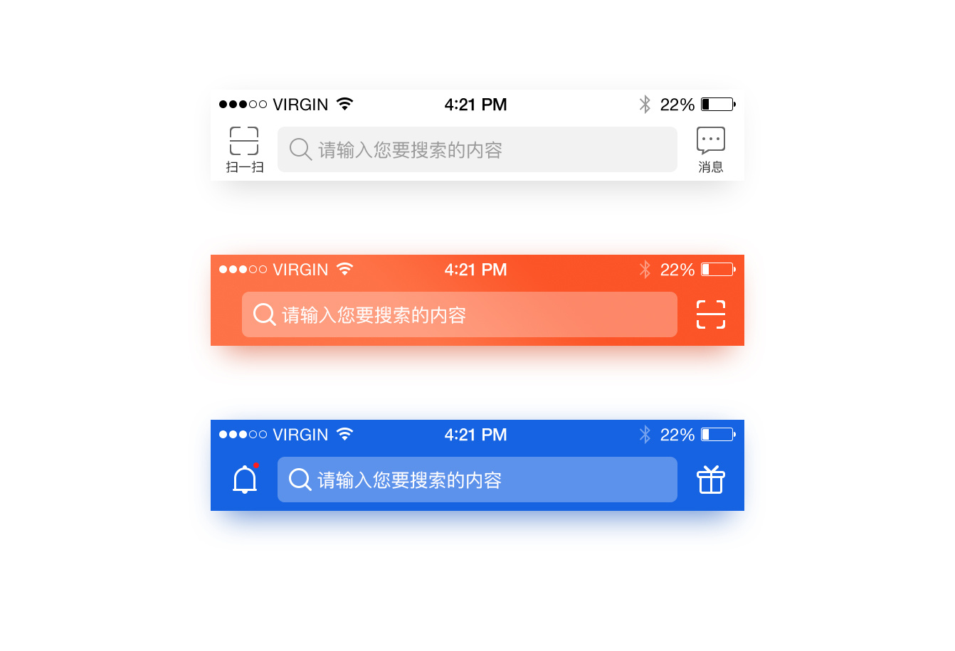 导航栏|ui|app界面|垂暮自赏 - 原创作品 - 站酷