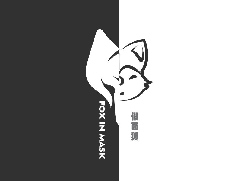 假面狐       面具主题酒吧品牌logo