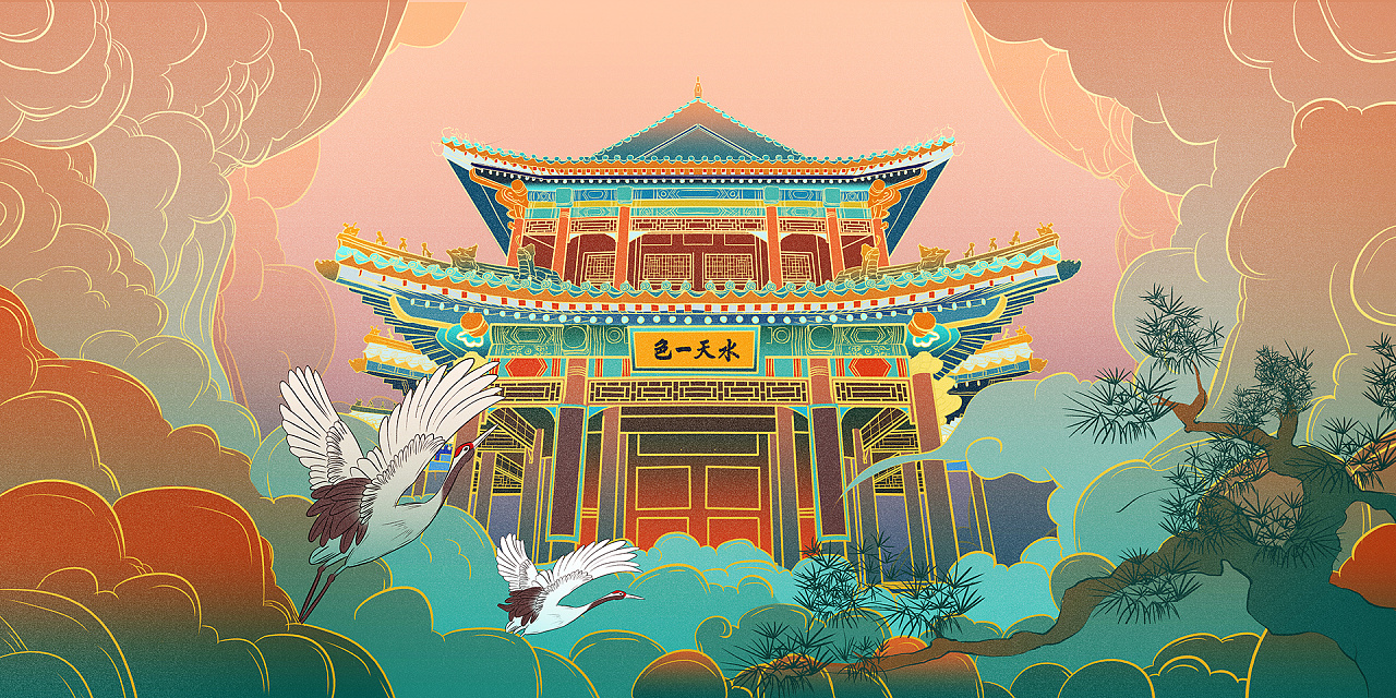 超画北京——颐和园 水天一色|插画|艺术插画|茯苓小仙 - 原创作品