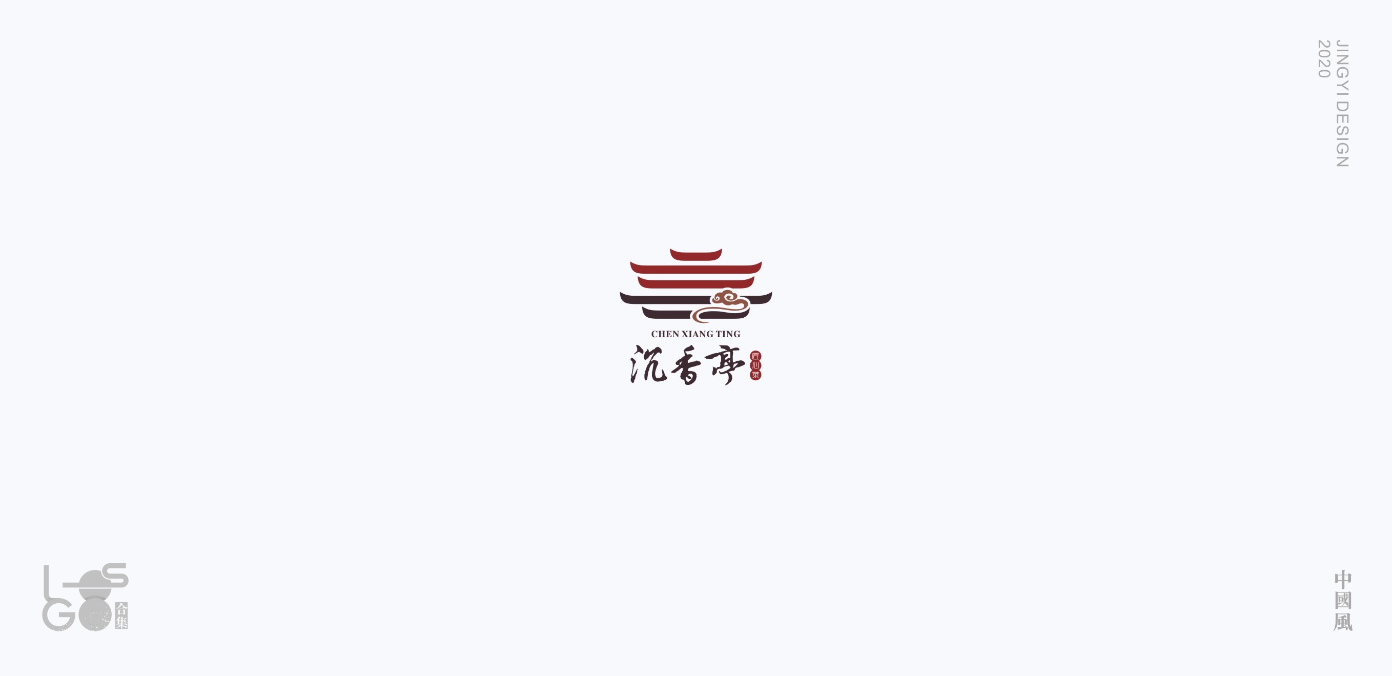 中国风logo设计合集|平面|标志|静壹品牌设计 - 原创