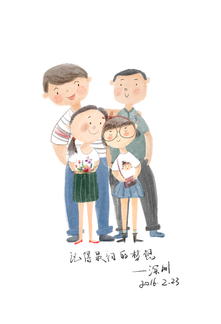 我和我的小伙伴们|儿童插画|插画|爱吃小鱼干的