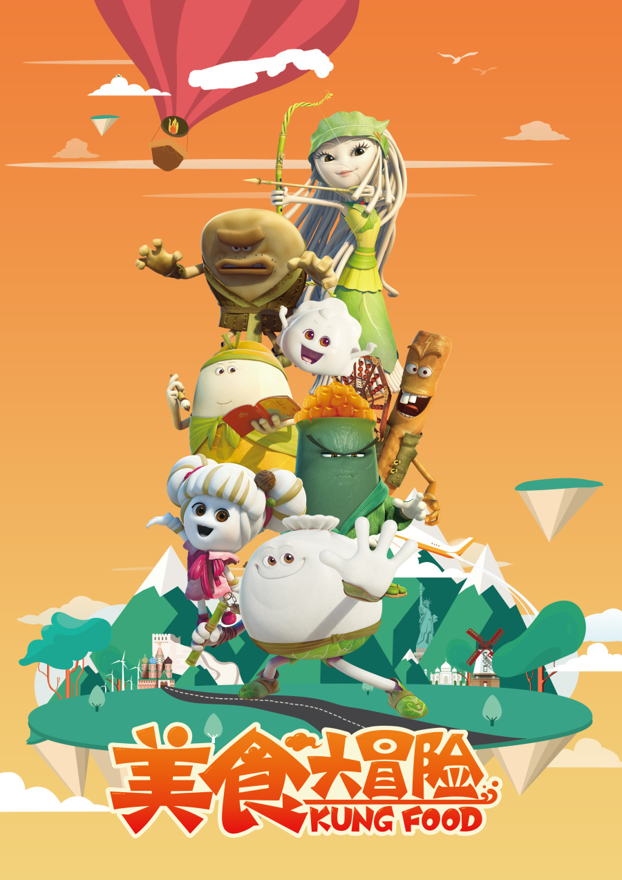 商业动漫美陈《美食大冒险》之奇幻海洋|三维动画|动漫|庞统先生 - 原创设计作品 - 站酷 (ZCOOL)
