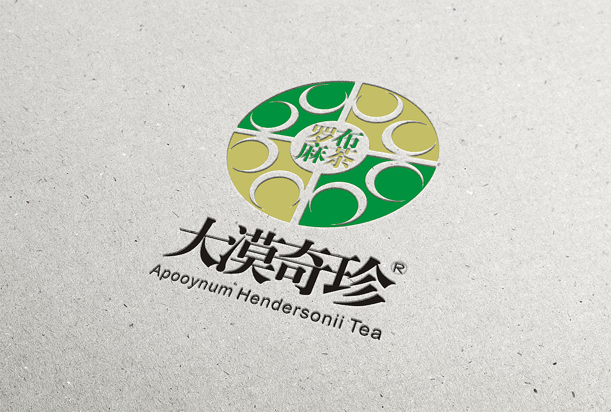 新疆罗布麻茶叶标志及应用