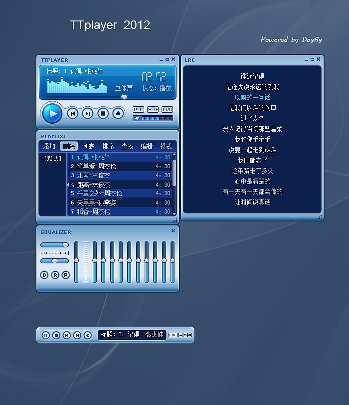 千千静听皮肤_千千静听经典皮肤_千千静听 官方皮肤