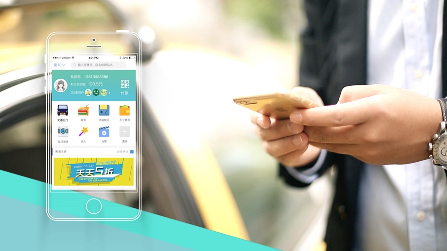 【宣传片】南京积生活APP|原创短片|影视|贾伟