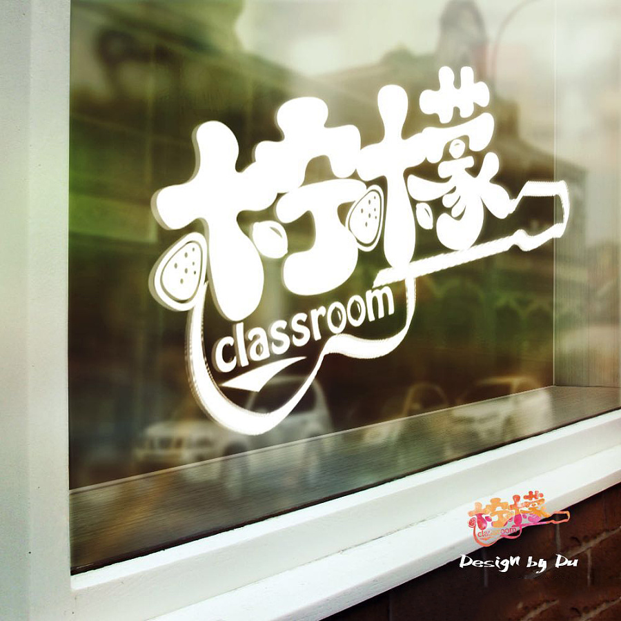 柠檬吉他音乐教室 logo设计|标志|平面|always_