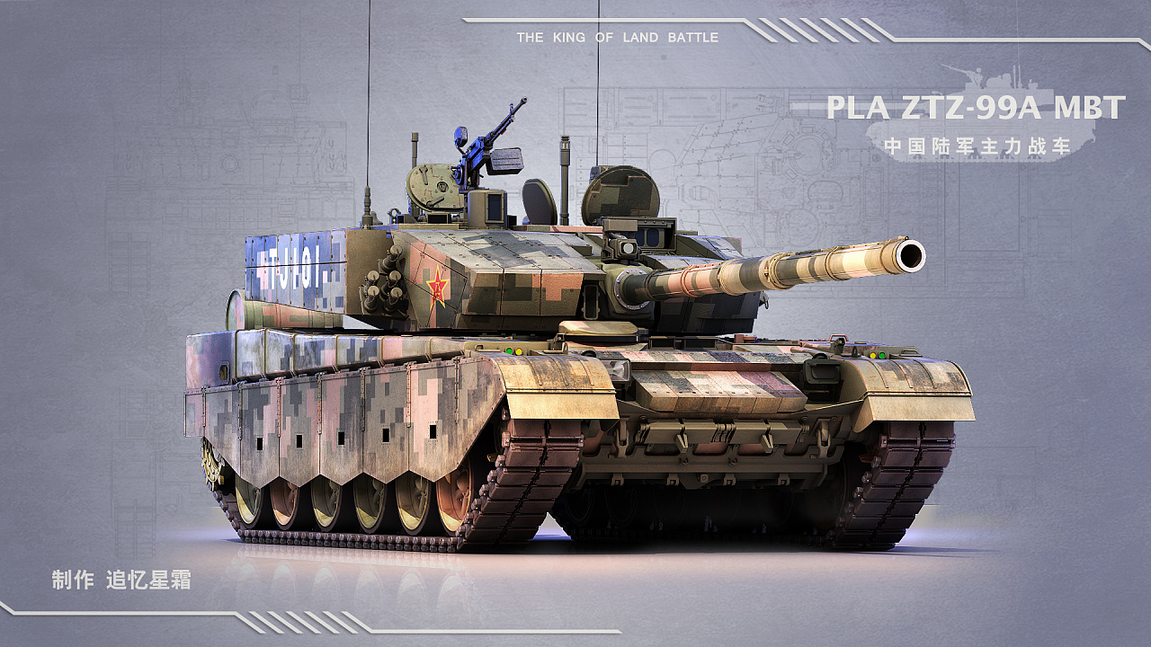 99a式主战坦图片