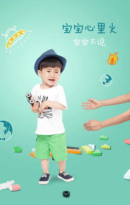 伊利金领冠奶粉 gif 海报