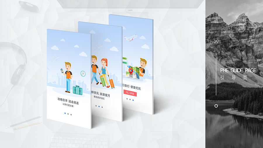 个人简历近期作品小结|移动设备\/APP界面|UI|黄