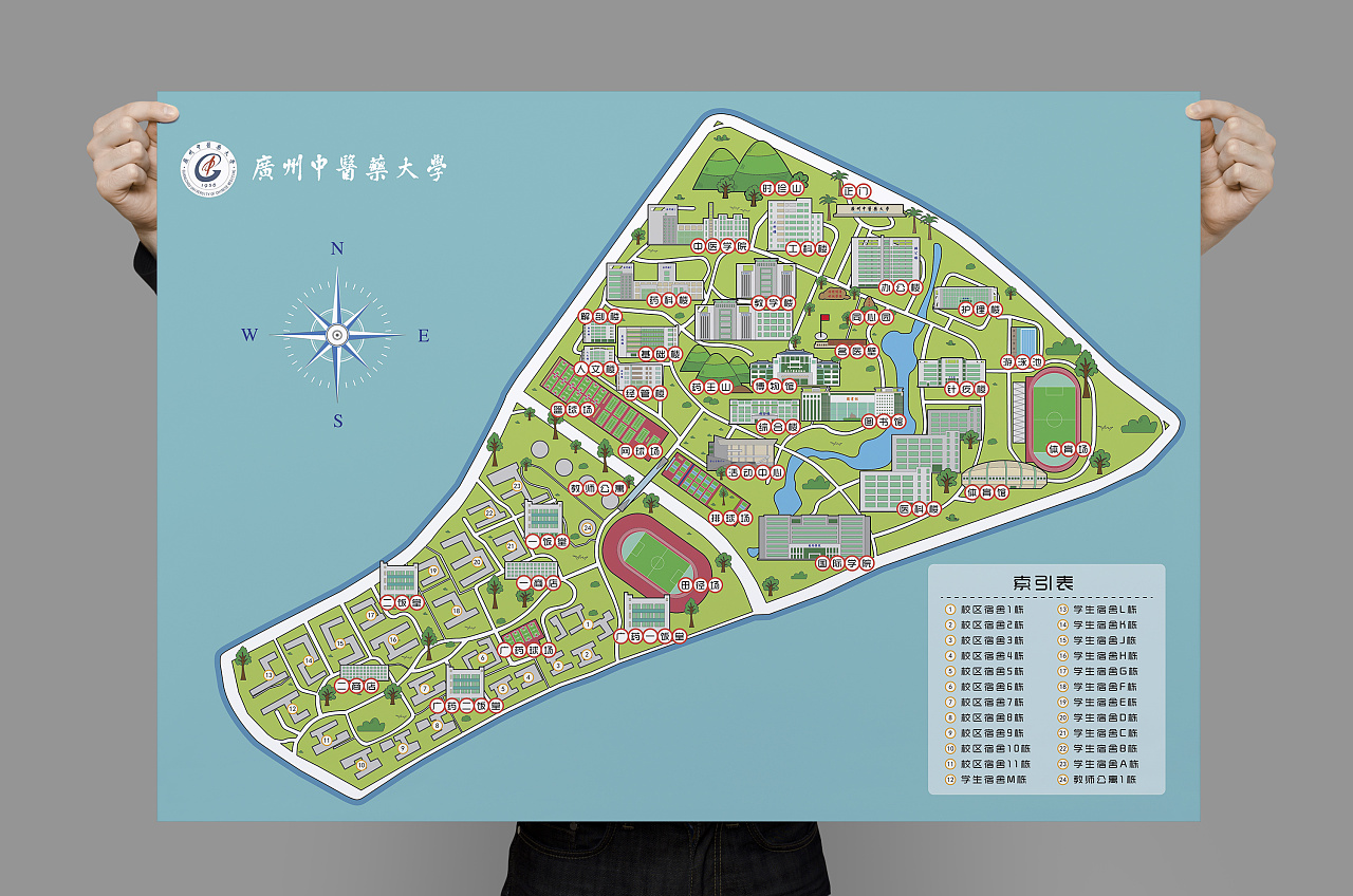 广州中医药大学手绘地图