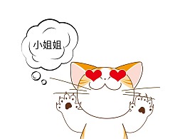 猫咪表情包