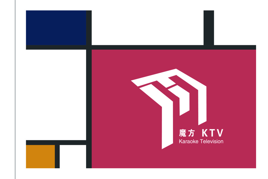 西安魔方KTV-VI设计|VI\/CI|平面|ronghuiqiang - 