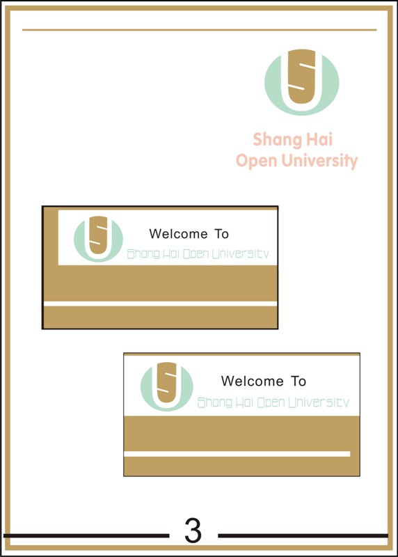 上海开放大学标志|图标|GUI|wangyq大青 - 原创
