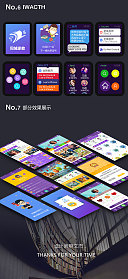 TCY同城家教app|UI|APP界面|xiongwenjie - 原创