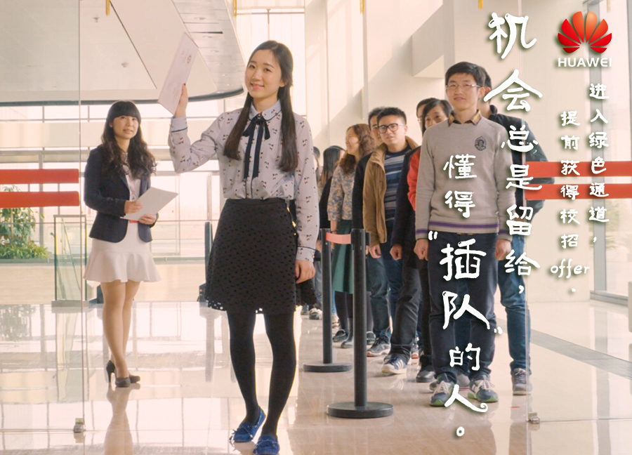 Cinemagraph--华为实习生项目动态照片设计|其