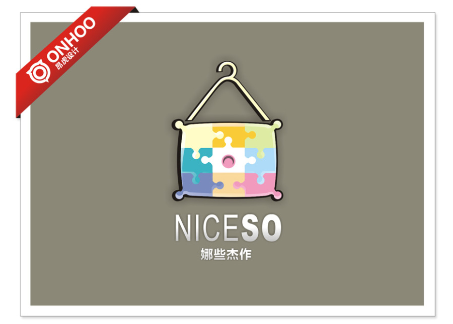 《娜些杰作niceso》淘宝店标设计、标志设计、