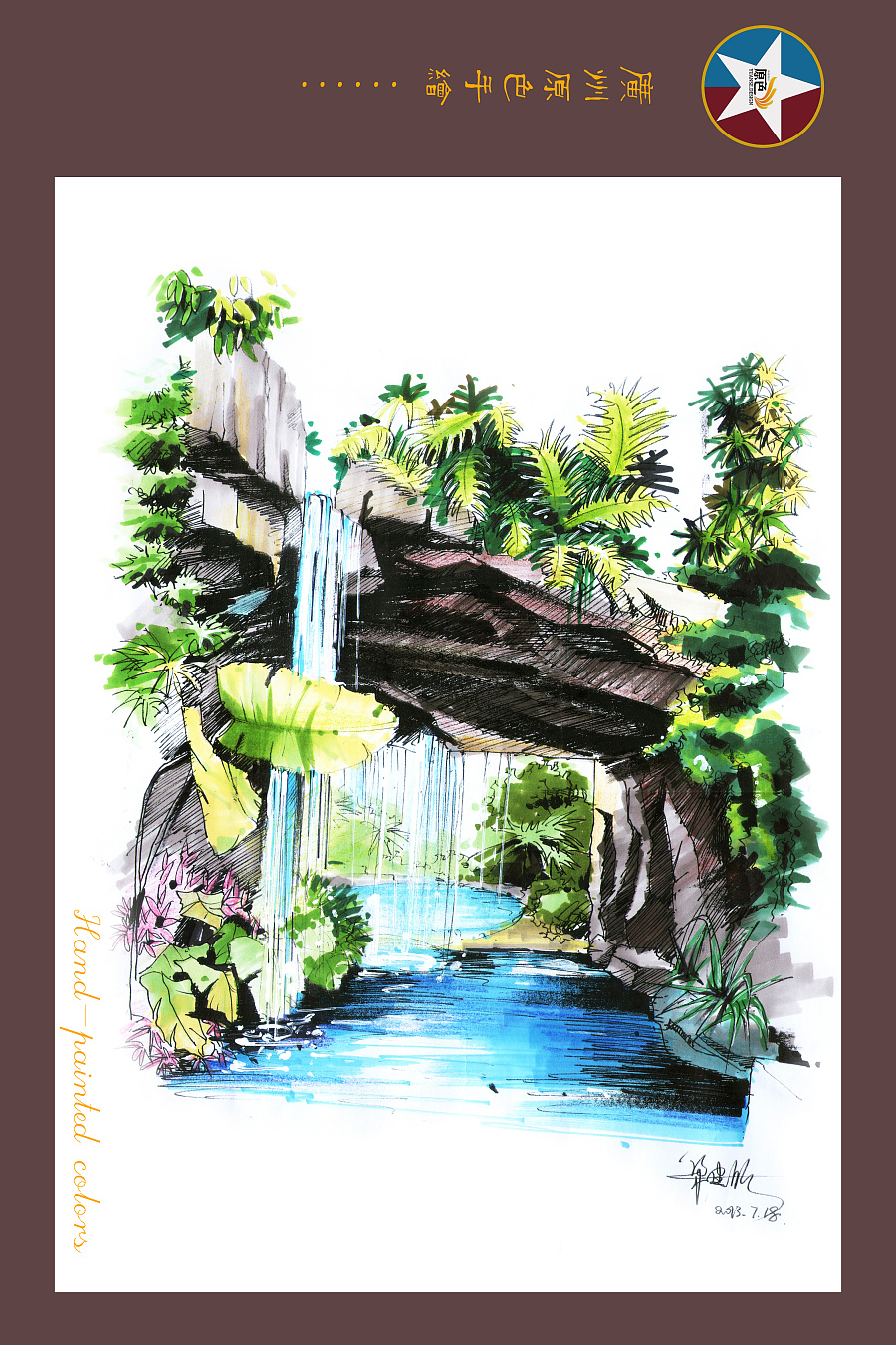 广州原色手绘学生景观作品|园林景观\/规划|空间