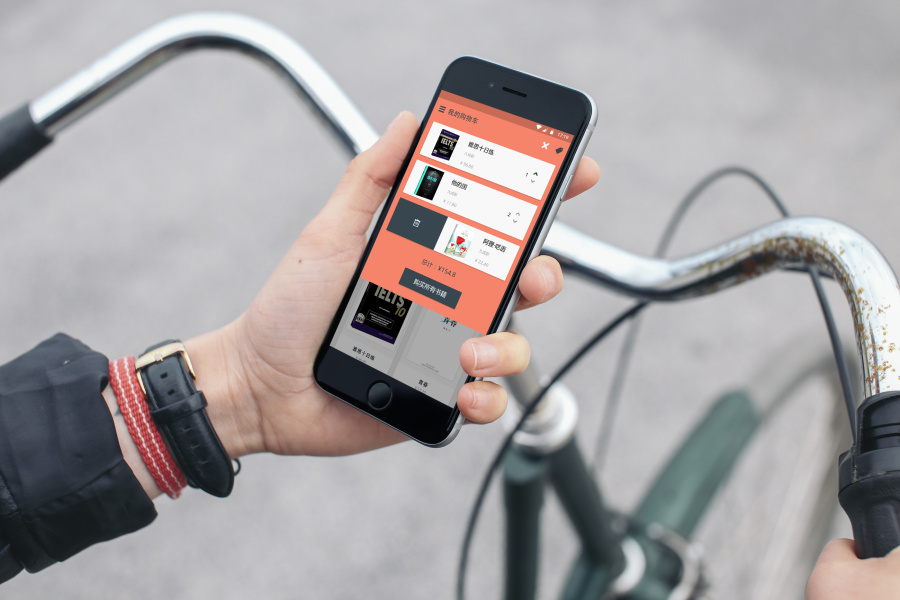 【书焕一厦】校园二手书籍交易平台|移动设备