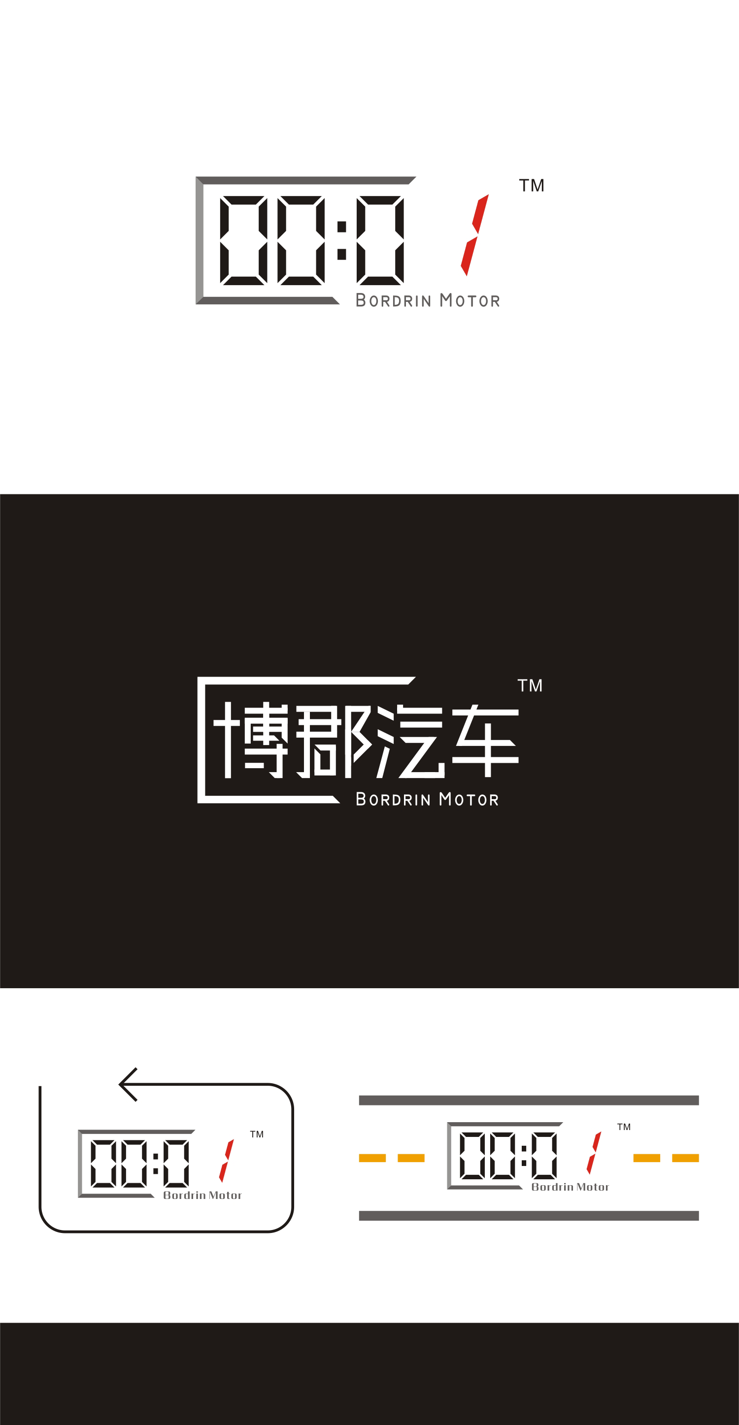 logo logo 标志 设计 图标 1500_2894 竖版 竖屏 gif 动态图 动图