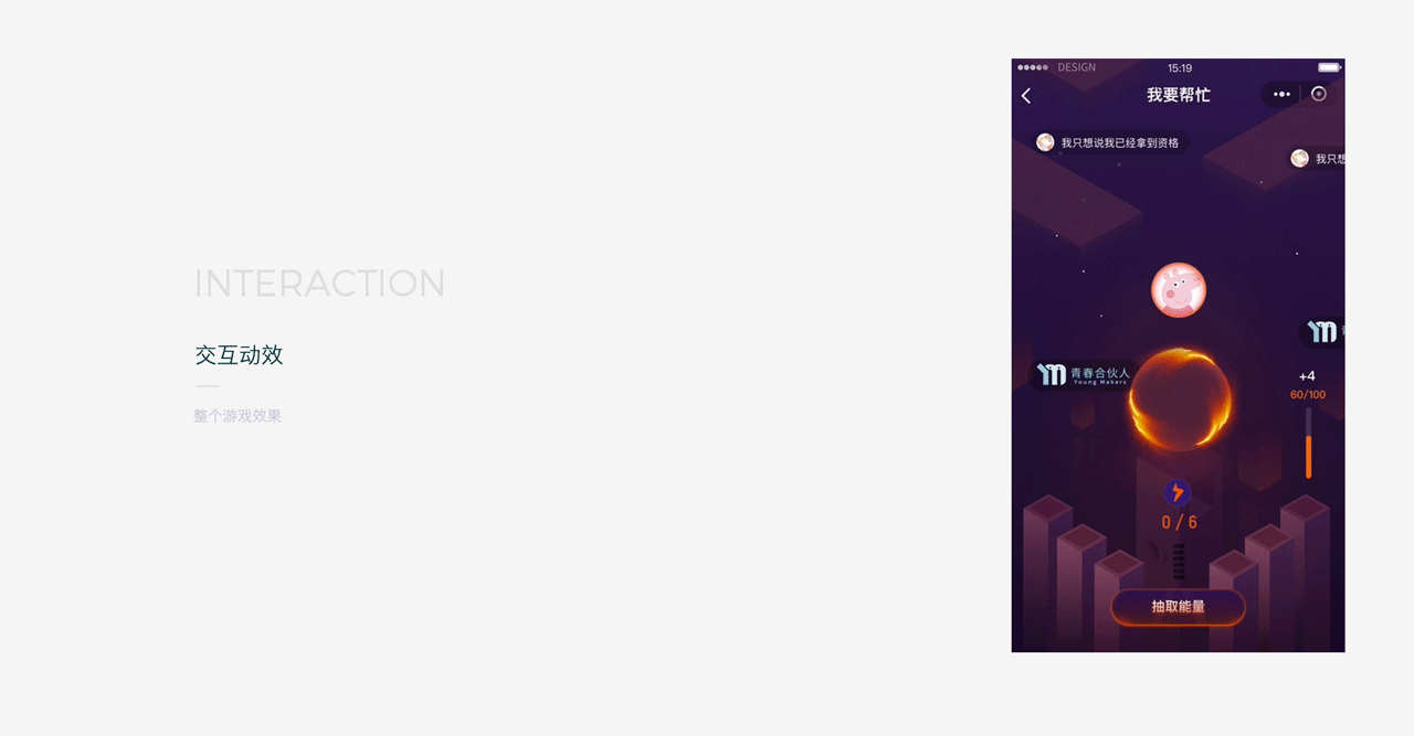 0项目总结|ui|app界面|欧巴酱 - 原创