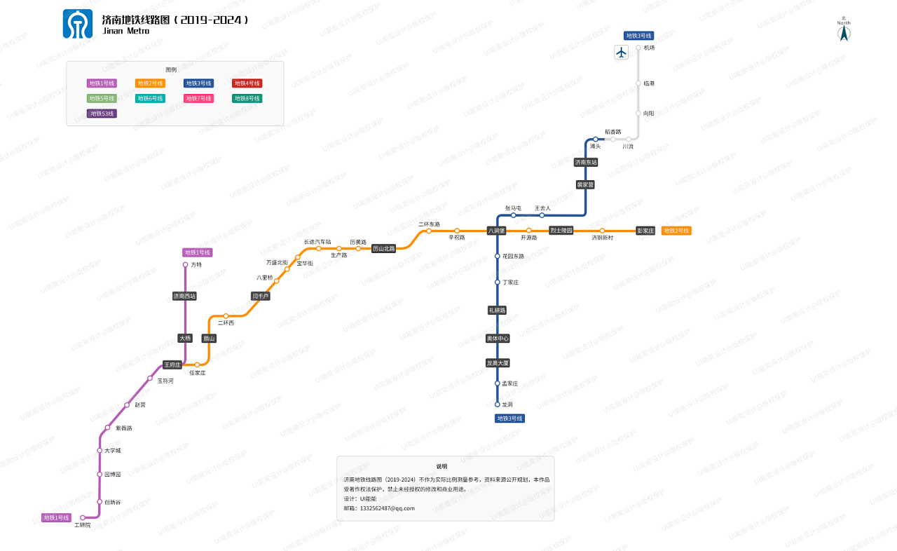 济南地铁线路图