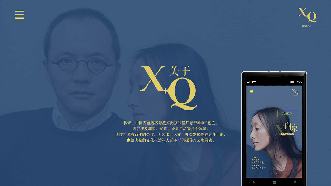 win 10 &稀奇艺术 展示demo