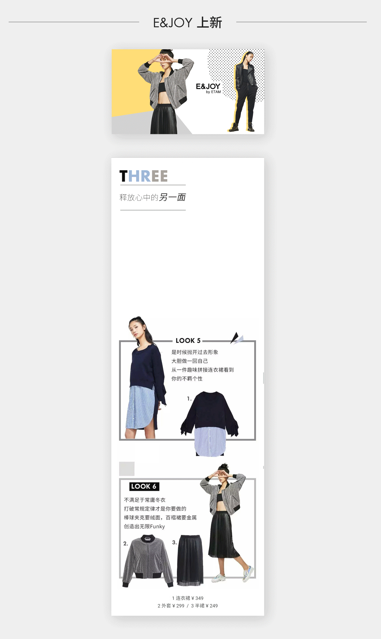 (工作)wechat social post