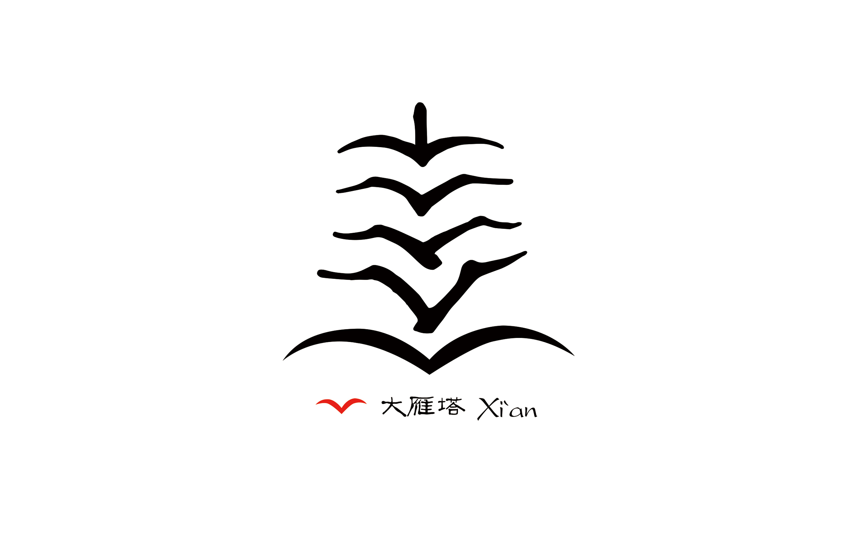 大雁塔logo设计