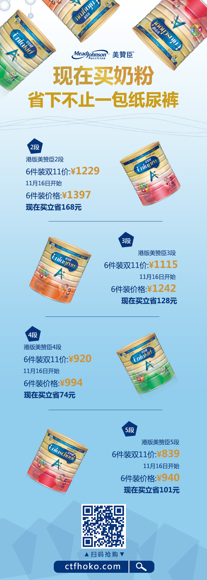 微信长图文 海报|专题\/活动|网页|likuit - 原创设计作品 - 站酷 (ZCOOL)