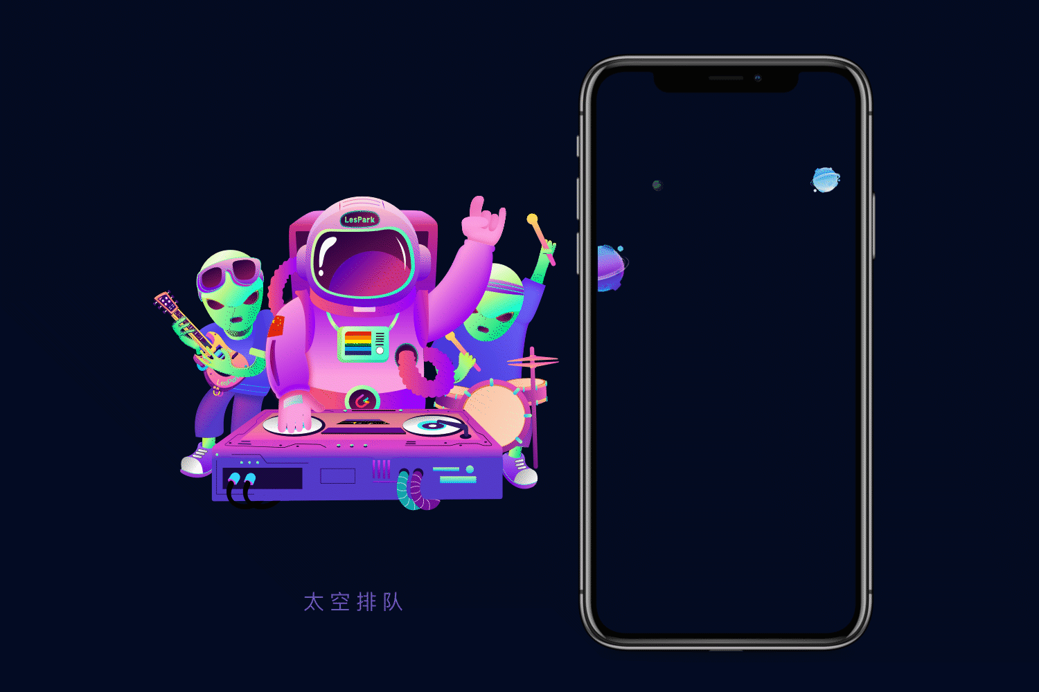 svga直播间动画礼物 表情包 - 原创作品 - 站酷(zcool)