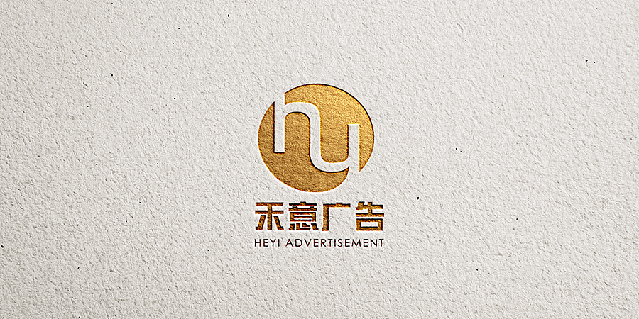 "禾意广告"传媒有限公司 logo设计(已商用)